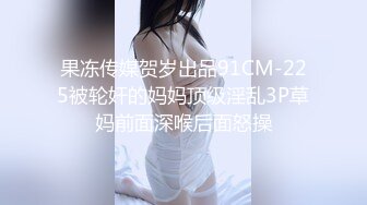 OnlyFans顶级香港媚黑蜜桃臀博主【kiyok007】绝版订阅粉丝福利~媚黑蜜桃小翘臀~后入视角上佳 【41V】 (28)