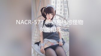 【新片速遞】&nbsp;&nbsp;《最新✅宅男✅福利姬》⭐青春无敌⭐SS级完美露脸推特女神【芋喵喵】高价定制白丝运动服水晶棒震动蛋二指禅疯狂紫薇[1390M/MP4/11:45]