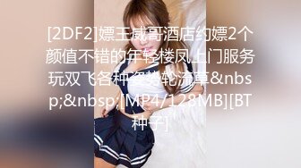 SWAG 必收藏 巨乳小三来旅馆偷情 女友打电话过来小三帮我接 Aprillady