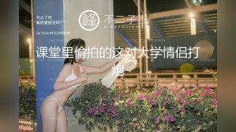 沉溺偷情的淫乱姐妹MGL-0004绿帽老公怒操小姨子