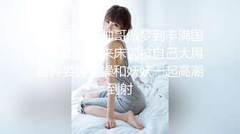 最近泡的财经系美女学妹长着一副媚眼喜欢骑坐大鸡巴呻吟给力[