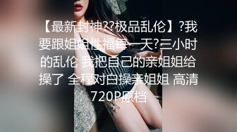 《魔手❤️外购》抖音观察系列，平台各种反差婊女主播无底线有意无意赤裸裸露奶露鲍鱼，这期女主播胆大