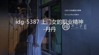 『委屈小狗』最新日常啪啪私拍 刚满18岁的妹子 颜值在线 身材诱人放得开 无套啪啪操喷水极品嫩妹ஐ良心网_红美女