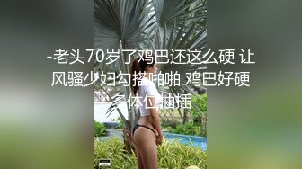 老太太海女海边大乱交-上