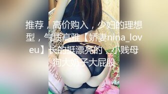 万万没想到哇！这么清纯乖巧的的18岁漂亮学生妹，竟然是个小太妹 很粉嫩 反差极大，精神小妹的状态，和精神小伙啪啪