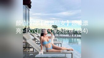 [MP4]十字纹身极品美少女！168CM黑丝美腿！翘起屁股扣穴，揉搓阴蒂摆弄各种姿势，特写菊花给你看