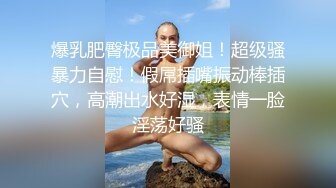 STP33771 糖心Vlog 可爱少女网纱内衣诱惑 想要被爸爸的肉棒干死 米娜学姐