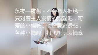 鸭总探花深夜场太子代班约了个苗条少妇，穿上制服沙发上操抠逼骑乘大力猛操