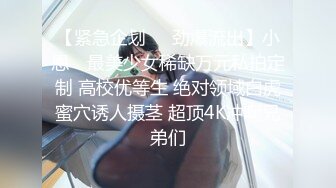 [MP4]妖媚女友不让我玩PS4 发骚求刺激玩脱衣扑克游戏 无套爆操极品白嫩胴体