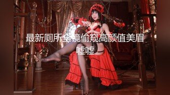 [MP4]星空传媒最新上映XK8055猫系女友主人奴家想要喵-萌萌