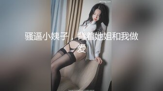 挡不住的骚气白皙美尻妹子