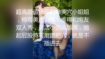 伟哥发作翘臀母狗被肏到多次喷尿高潮迭起