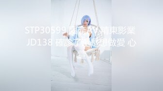 软萌甜美极品粉嫩小可爱『coszj561』可爱元神COS丝足诱惑稚嫩白虎美穴无套爆操内射 被主人开发成小母狗