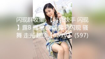 ❤️勾人小妖精❤️大神〖鸡教练〗18+COS游戏，妹妹的特殊的惩罚方式 可爱娇嫩的小脚丫穿上丝袜给哥哥足交 骑乘榨精