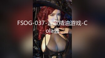 魔手外购极品厕拍《高清后景》（美女靓妹大号 (4)