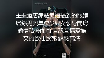 韩国顶级肥美臀yuyuhwa悠悠花23月VIP福利,勉强又看到逼了 看了就上头 绝对性感尤物 (1)