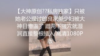 良家人妻外出偷情，悉心照顾老二