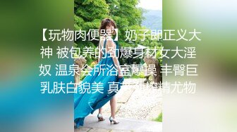 【新速片遞】&nbsp;&nbsp; 黑丝伪娘 上了锁的小阴蒂变得好小哦 后入太舒服啦超喜欢 标准的母狗姿势 健壮肥美的骚母狗被貌美如花的老公操射了 [297MB/MP4/06:38]