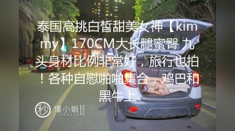 半糖最漂亮绿播 囚囚铁粉福利  私发群