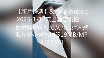 STP33007 反差清純的小學妹別人眼中的班長學霸 女友一邊被草一邊對著鏡頭比耶