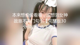 【新片速遞】&nbsp;&nbsp;纹身哥出租屋约炮00后小女友换上黑丝各种玩❤️小BB超嫩[657M/MP4/29:15]