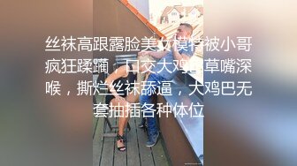 [2DF2] 最强上门报名把身材纤细娇小骚妹妹干的服服帖帖嗲叫说北鼻轻轻的[MP4/42MB][BT种子]