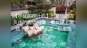 高颜值美女夜晚外出勾引开滴滴的司机,被饥渴大叔迫不及待地扒下裤子狂艹