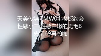 【推荐】电视台知名女主持人，私密视频事件！