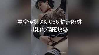 【新片速遞】喜庆小情侣红色丝袜女上位啪啪做爱，电竞椅子上传教士打桩哥哥吊大直顶花心[575M/MP4/48:25]