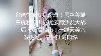 女神级刘海正妹再出新品口交颜射. (2)