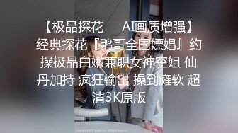 辽宁大学小情侣自拍分手外泄，风骚女友被爆操