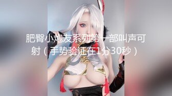 销售美女带客户看房，客户说和他啪啪了，就卖房。结果美女答应