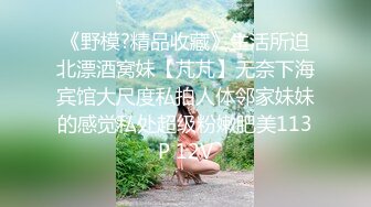 援交学生刚一进门,就被金主按到墙上玩弄