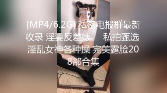 【海角通奸大神】善良的小嫂子黑丝 肛塞越来越接受新玩法 羞耻后庭异物 爆肏蜜穴快感加倍 收缩吸吮爆射阴户