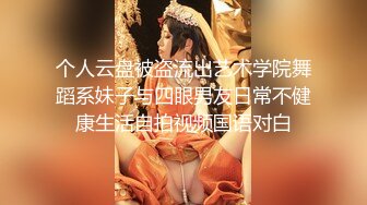 [2DF2]鸭哥侦探今晚约了两个少妇一起玩双飞，双女舔弄口交上位骑坐操完一个换另一个(000000-11584208)_ev(2105435-10465533)Merge [MP4/119MB][BT