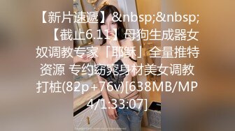 肥臀爆乳饑渴小少婦與老鐵居家現場直播雙人啪啪大秀 跪舔深喉吃雞巴騎乘位翹臀後入幹得直叫求饒 對白清晰