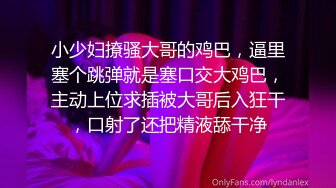 女友精致装扮给我肉丝足交，鸡巴一下硬起来了直接把她按在床上猛艹内射