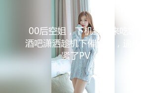 武汉：高清后插前93女友水水的