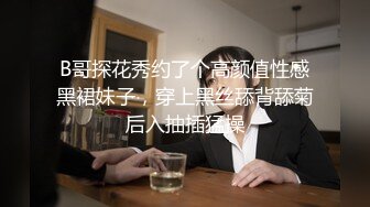 年轻女主播穿性感比基尼，假屌深喉特写，再道具自慰，坐在马桶上道具插入阴道