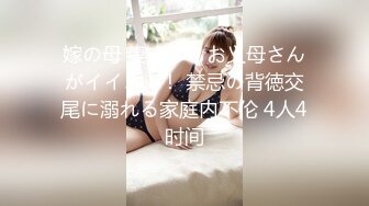 无厘头剧情骚妇去祈祷居然来个骚人妖吃逼抠穴69相互舔肉棒操拳头插口味重