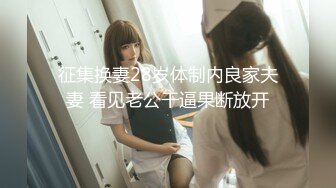 [高清中文字幕]DASD-505 我最愛的豐滿爆乳推銷員妻子小向美奈子被交易公司的社長憑藉簽約條件睡走了