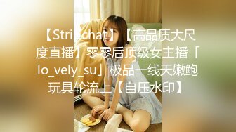 [MP4]麻豆传媒-视讯会议的打扰 强忍着想放声淫叫的冲动