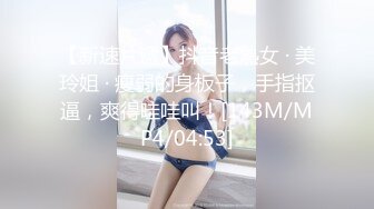 【新片速遞】&nbsp;&nbsp;蜜桃影像传媒 PMC383 催眠师操了大胸少妇【水印】[330MB/MP4/26:32]