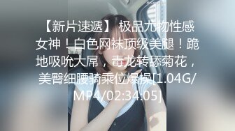 [MP4/ 512M] 萌不干活，苗条漂亮小姐姐，人瘦胸大，极品桃子奶好坚挺，交啪啪后入