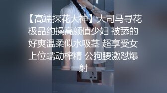 [2DF2] 千人斩探花约了个旗袍苗条妹子3p啪啪，穿着高跟鞋翘屁股特写掰穴，前后一起猛操骑乘[MP4/134MB][BT种子]