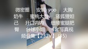 蜜桃影像传媒 PME067 下流外甥女主动求操 李慕