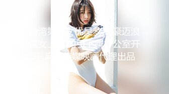 ★☆⭐性感尤物女白领⭐★☆极品身材骚婊女销售2 这谁忍得住？女销售上班时间就把客户勾引到酒店签单了，从矜持到浪叫