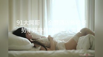 “我看你好眼熟，你是谁”约啪约到看起来乖的前女友闺蜜