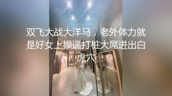 《顶级网红精品》露脸才是王道！短发气质美女网红大波反差女神【婴儿套娃】最新订阅，口交口爆深喉戴内置跳蛋露出紫薇喷水打水炮