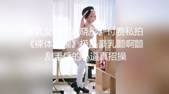 ID5239 -绿奴房东的极品人妻❤️ -雯茜- ❤️